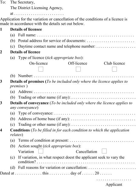 Application for variation or cancellation of conditions of licence page 1