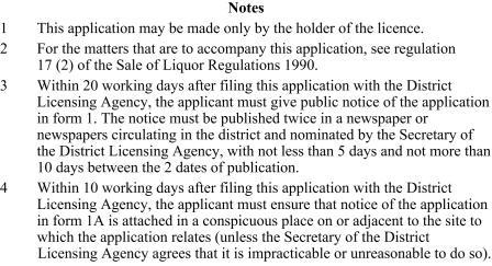Application for variation or cancellation of conditions of licence page 2
