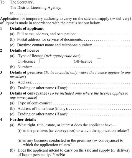 Application for temporary authority page 1