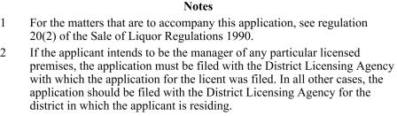Application for manager's certificate page 2