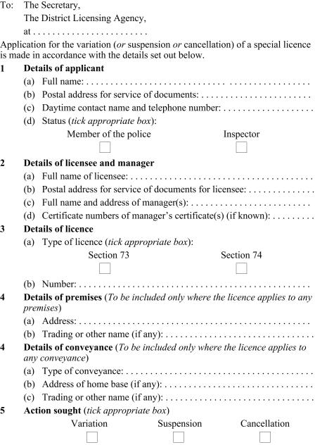 Application for variation, suspension, or cancellation of special licence page 1