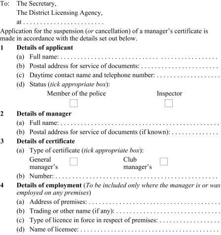 Application for suspension, or cancellation of manager's certificate page 1