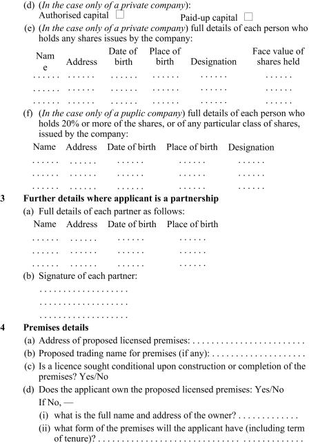 Application for on-licence (for premises) page 2
