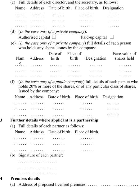 Application for off-licence page 2